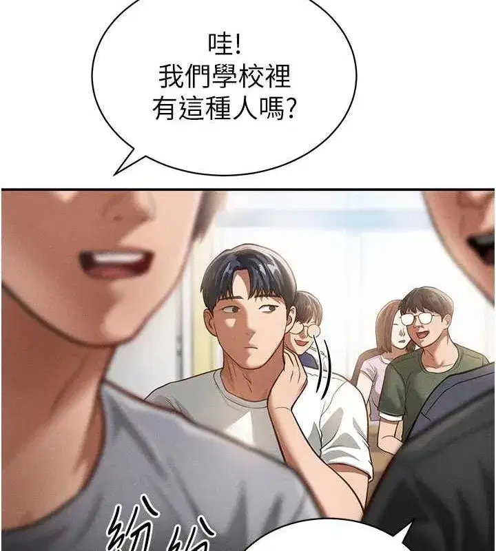 第17話-阿姨的誘惑