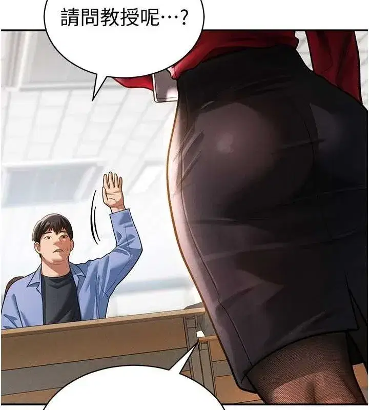 第17話-阿姨的誘惑