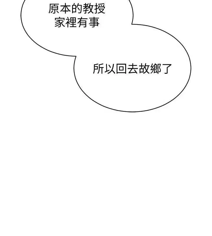 第17話-阿姨的誘惑