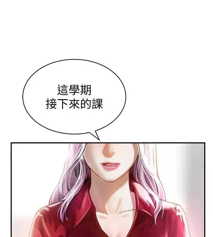 第17話-阿姨的誘惑