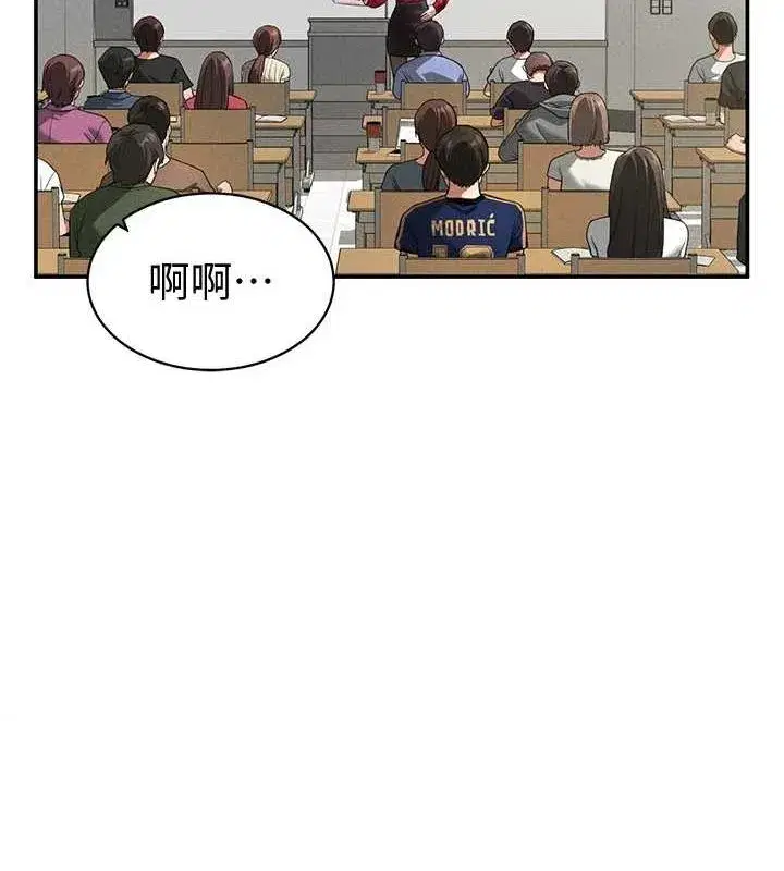 第17話-阿姨的誘惑