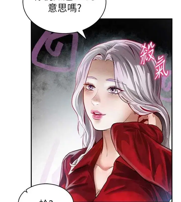 第17話-阿姨的誘惑