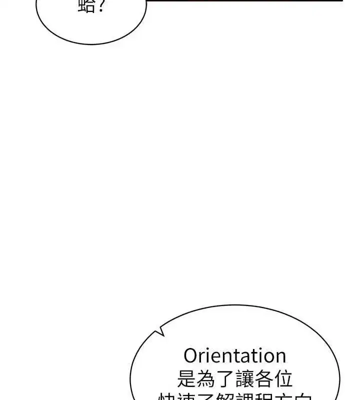 第17話-阿姨的誘惑