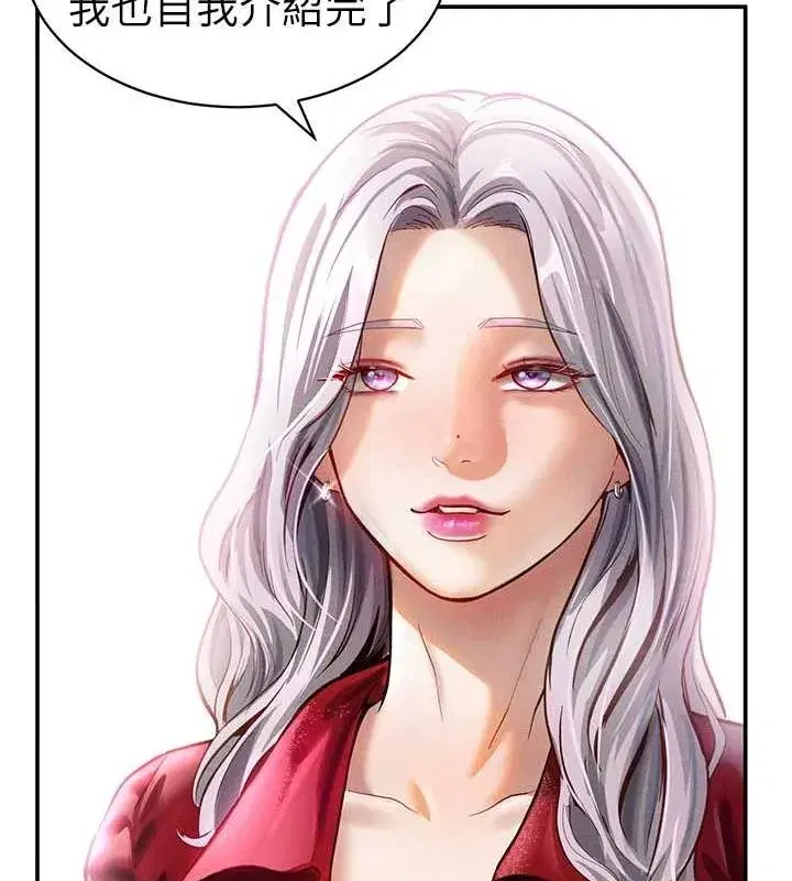 第17話-阿姨的誘惑