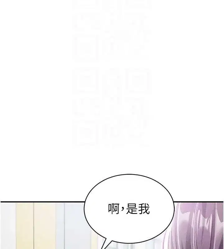 第17話-阿姨的誘惑