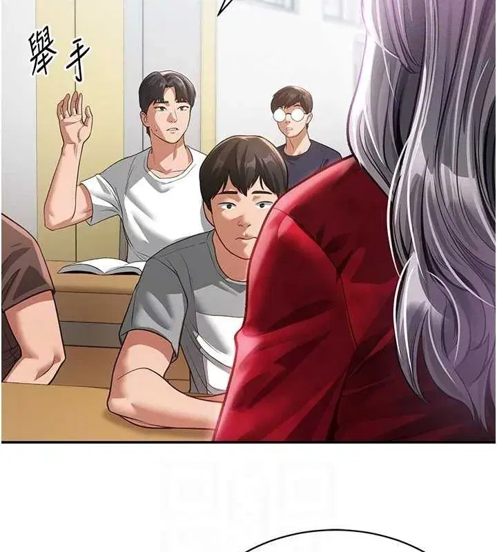 第17話-阿姨的誘惑