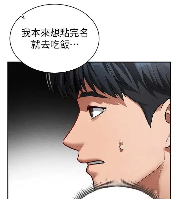 第17話-阿姨的誘惑