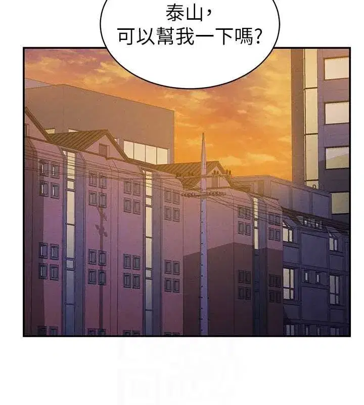 第17話-阿姨的誘惑