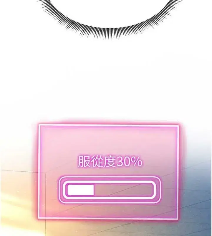 第17話-阿姨的誘惑