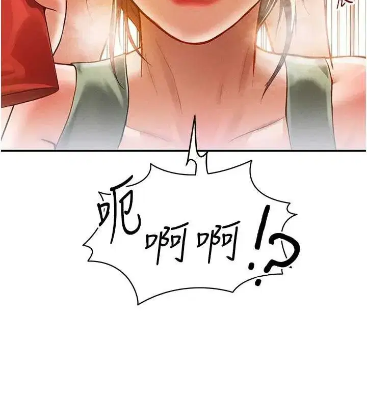 第17話-阿姨的誘惑