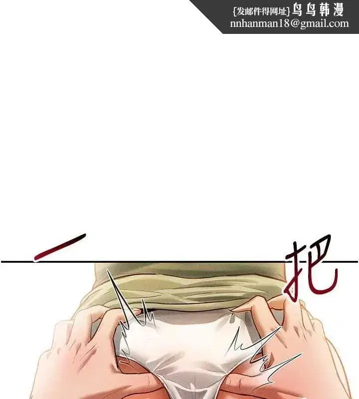 第18話-真正的做愛