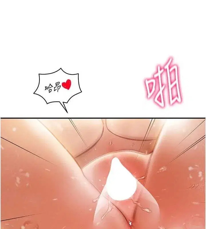 第18話-真正的做愛