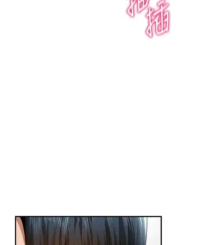 第18話-真正的做愛