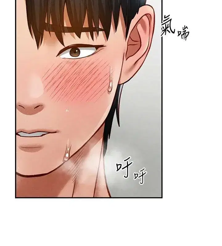 第18話-真正的做愛