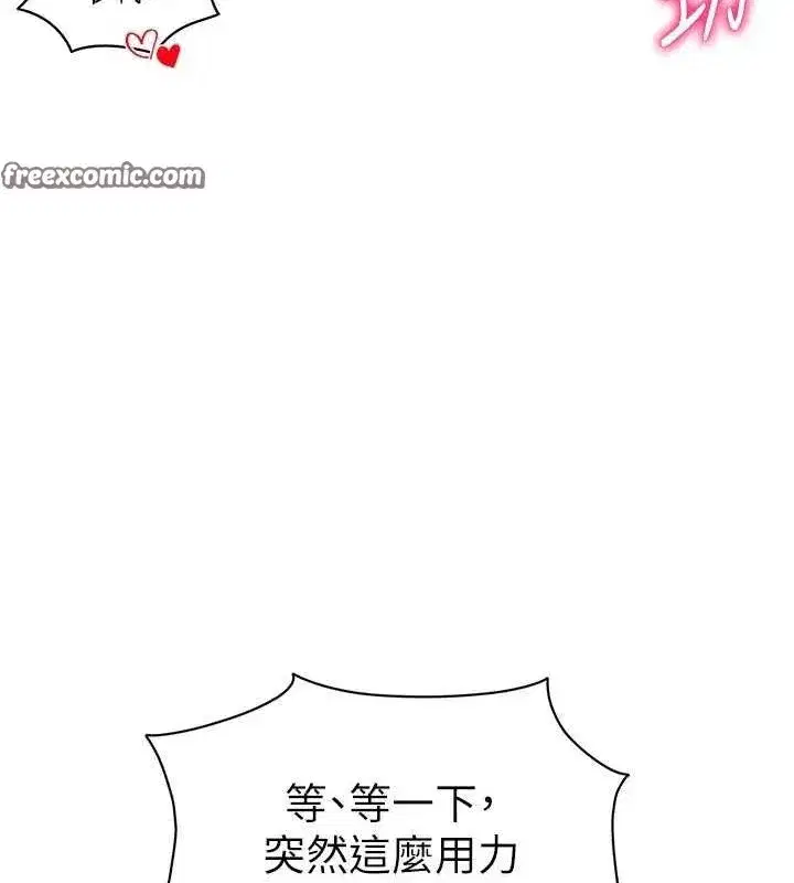 第18話-真正的做愛