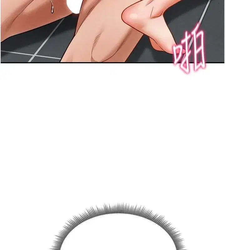 第18話-真正的做愛