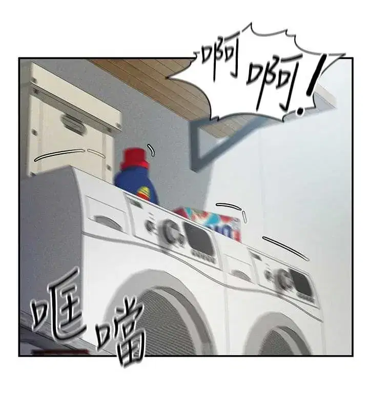 第18話-真正的做愛