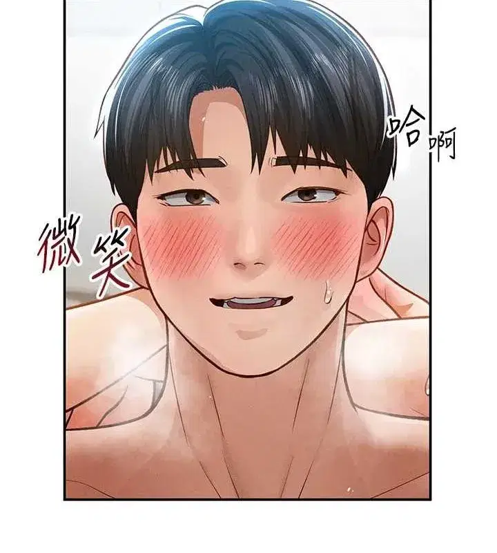 第18話-真正的做愛