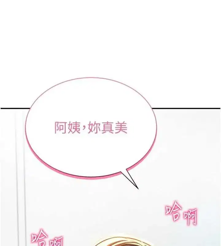 第18話-真正的做愛