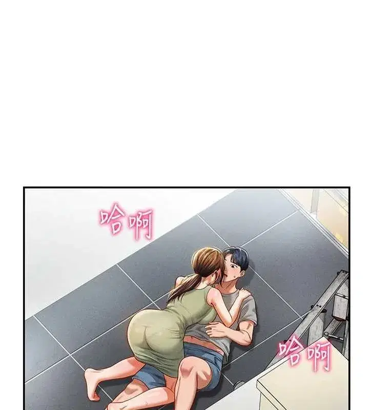 第18話-真正的做愛