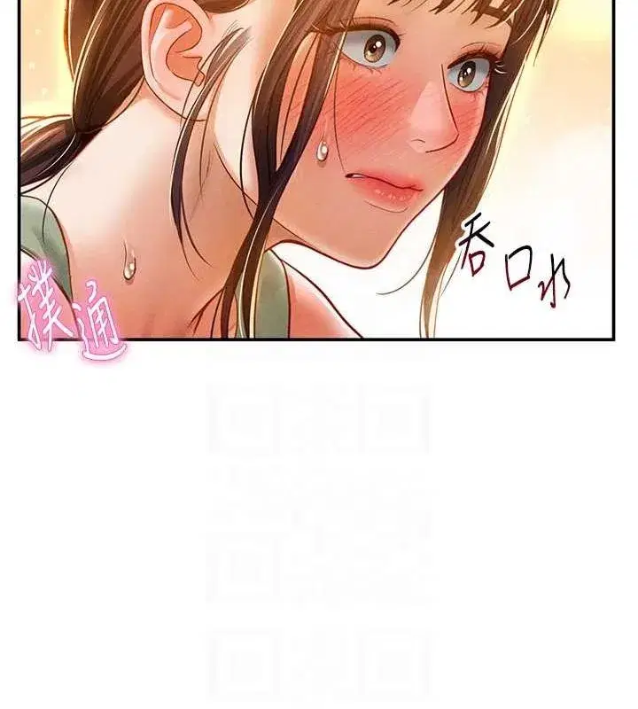 第18話-真正的做愛