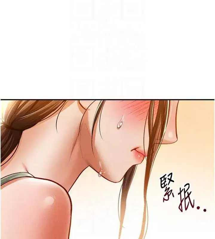 第18話-真正的做愛