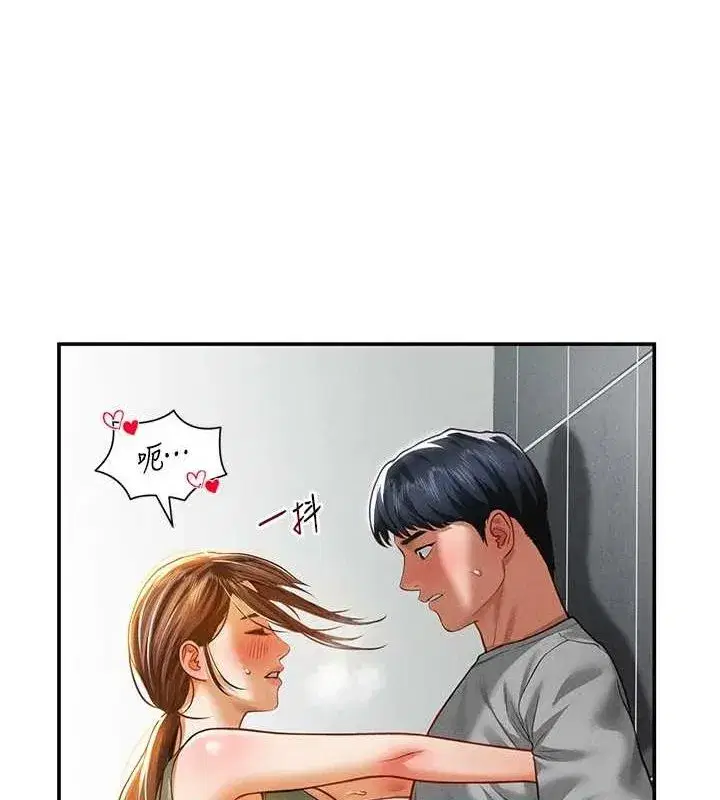 第18話-真正的做愛