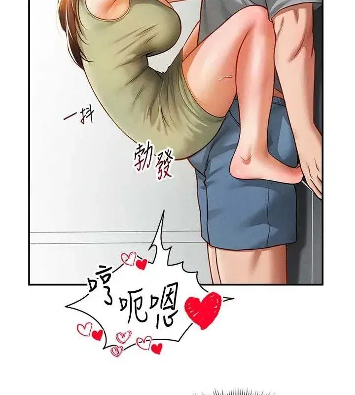 第18話-真正的做愛