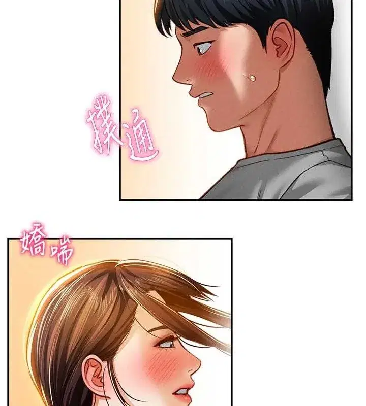 第18話-真正的做愛