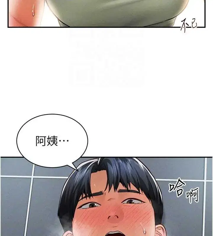 第18話-真正的做愛