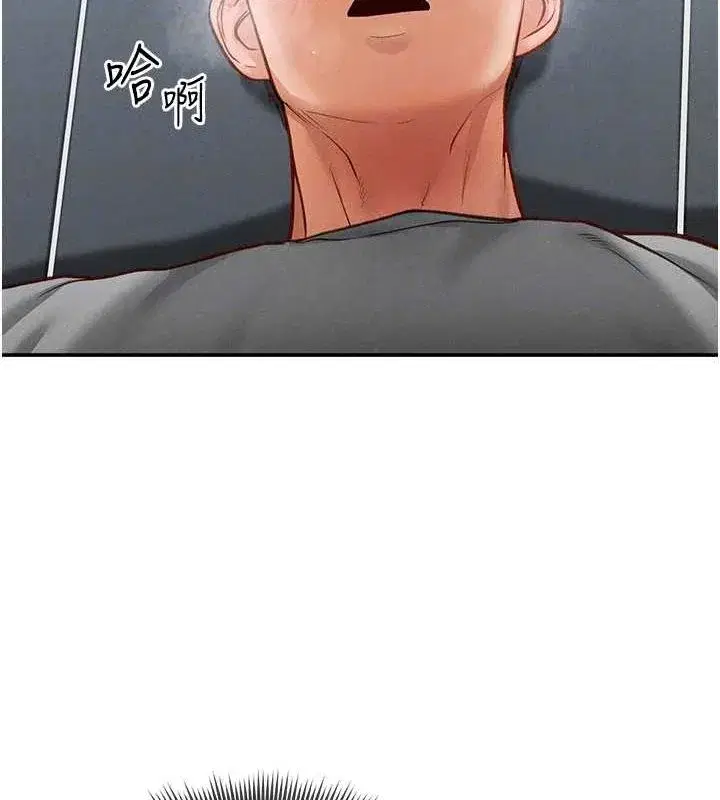 第18話-真正的做愛