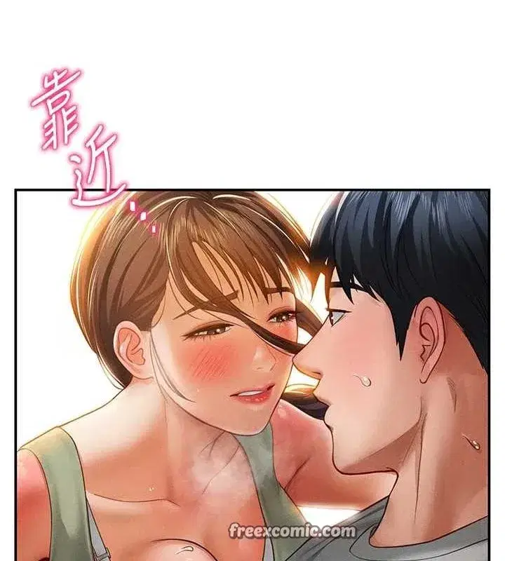 第18話-真正的做愛