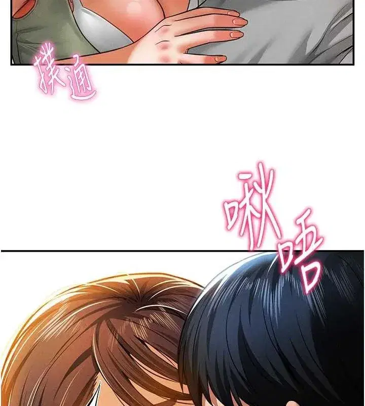 第18話-真正的做愛