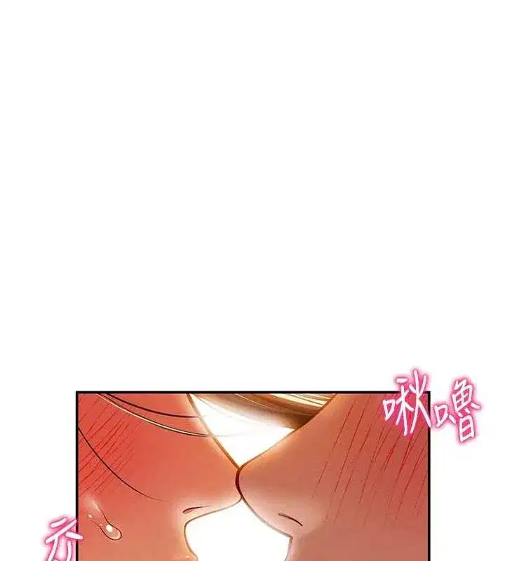 第18話-真正的做愛