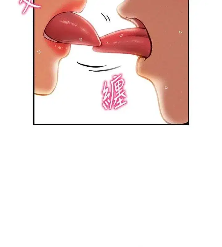 第18話-真正的做愛