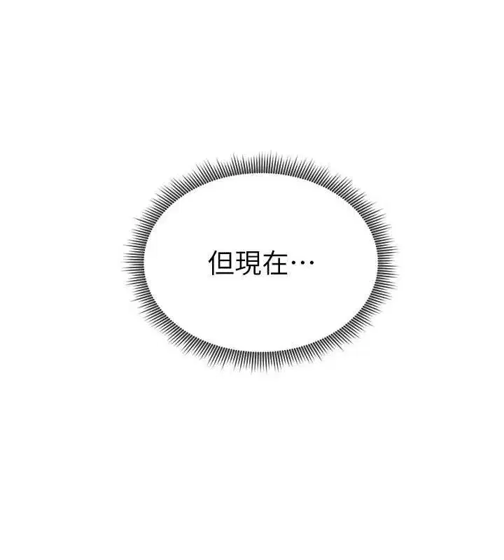 第18話-真正的做愛