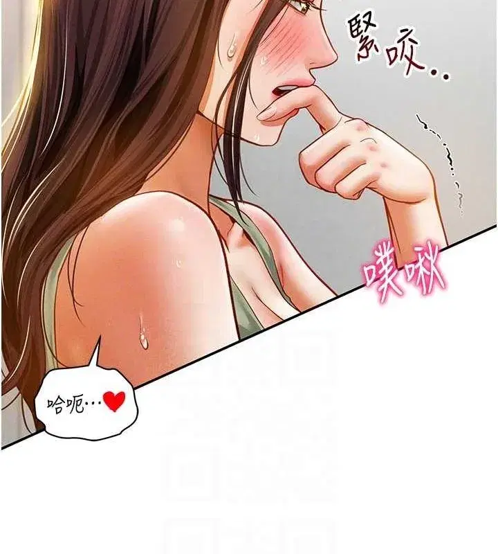 第18話-真正的做愛