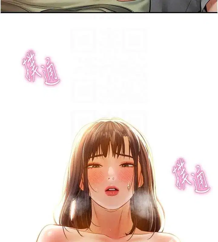 第18話-真正的做愛