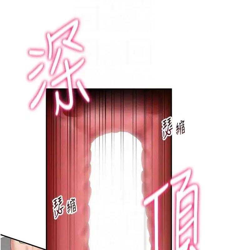 第18話-真正的做愛