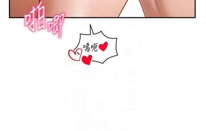 第19話-阿姨在上面搖