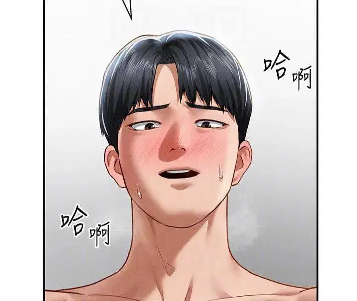 第19話-阿姨在上面搖