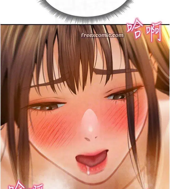 第19話-阿姨在上面搖