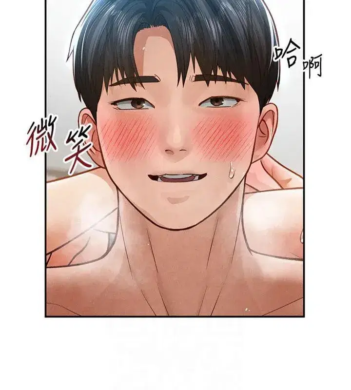 第19話-阿姨在上面搖