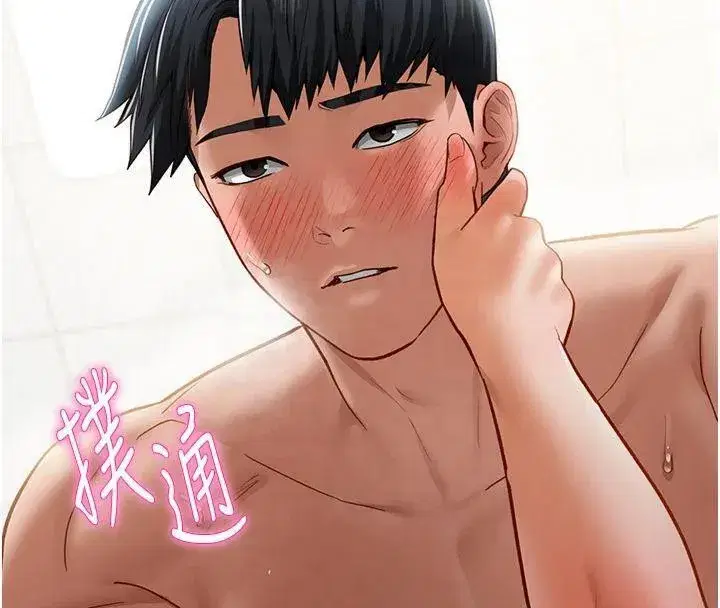 第19話-阿姨在上面搖