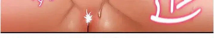 第19話-阿姨在上面搖