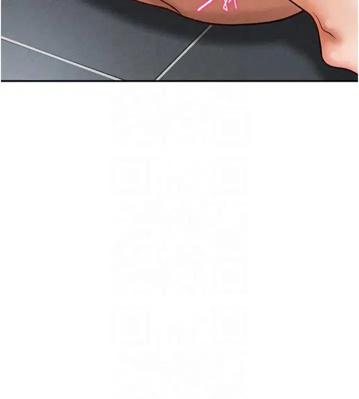 第19話-阿姨在上面搖