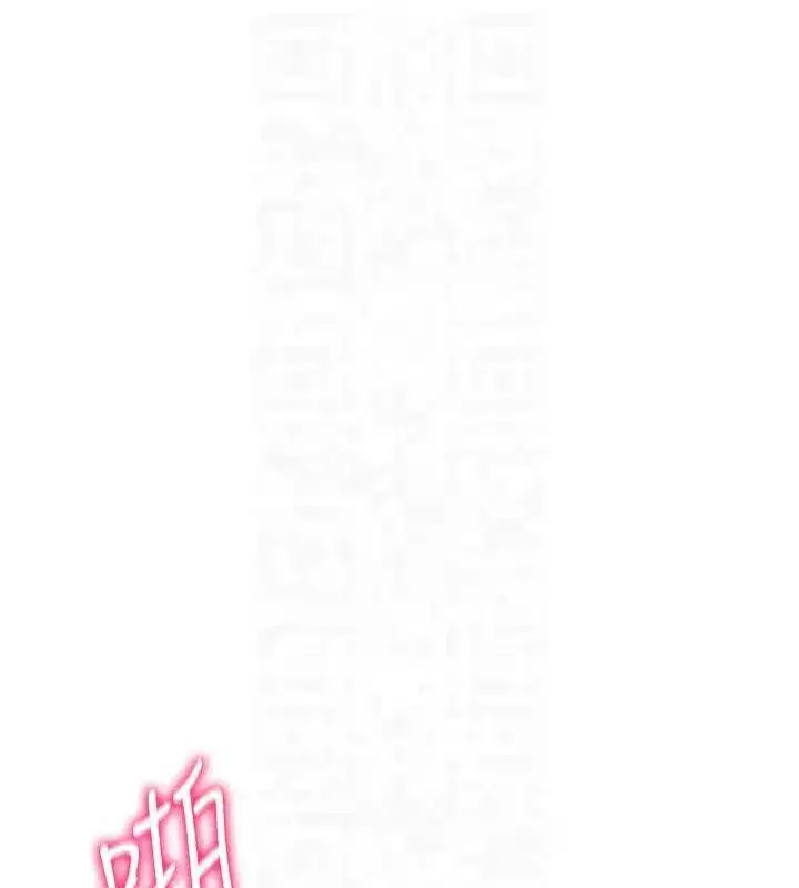 第19話-阿姨在上面搖