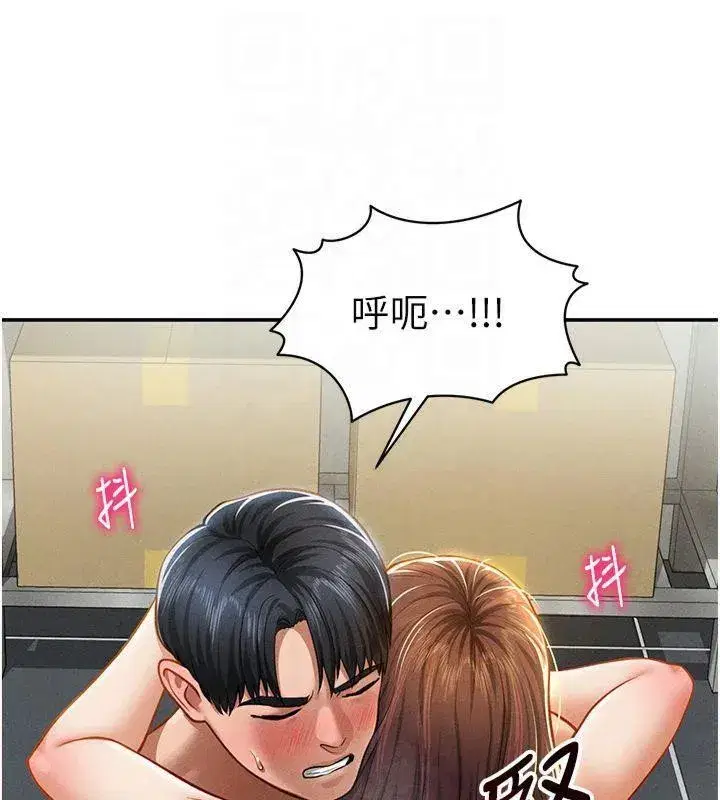 第19話-阿姨在上面搖