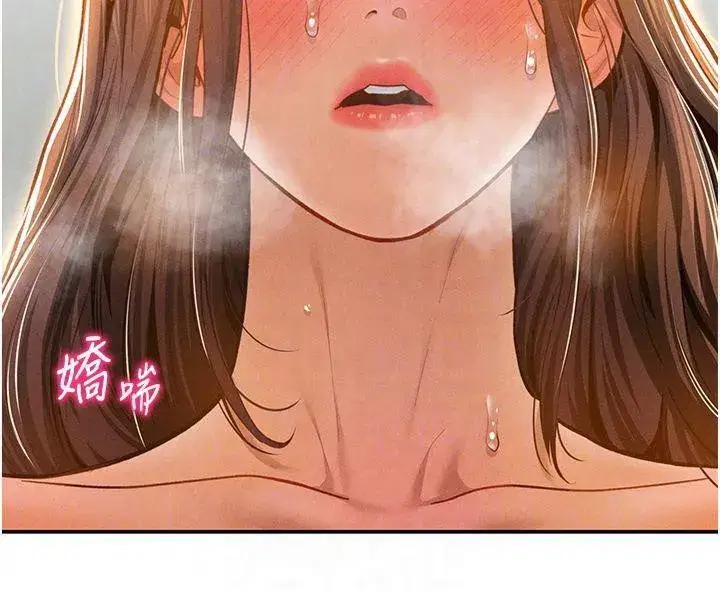 第19話-阿姨在上面搖