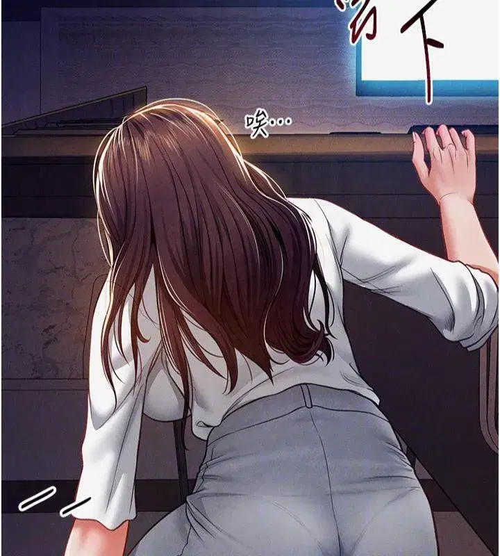 第19話-阿姨在上面搖